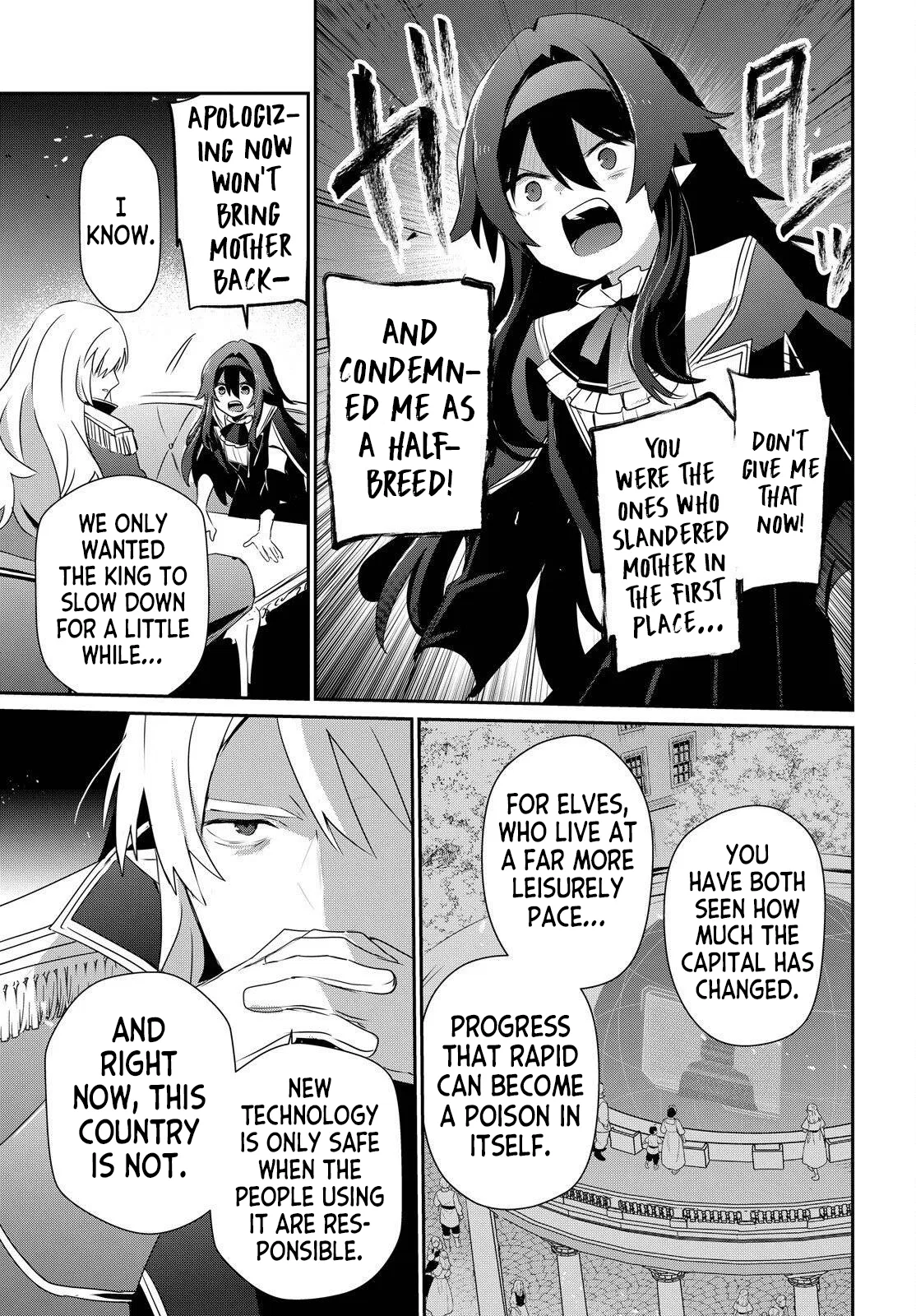 The Eminence in Shadow Chapter 84 – Page 13