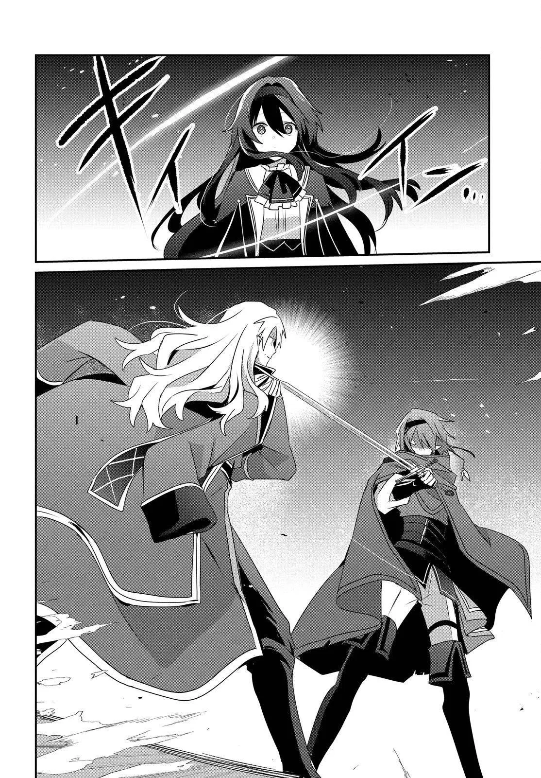 The Eminence in Shadow Chapter 84 – Page 18