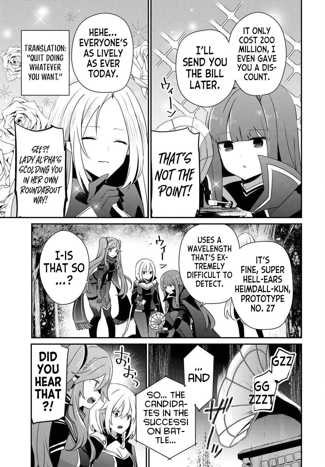 The Eminence in Shadow Chapter 84 – Page 27