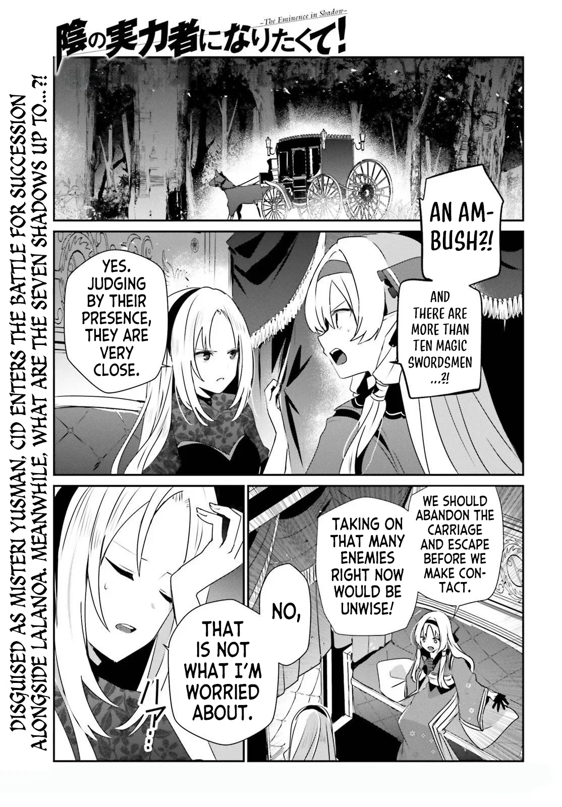 The Eminence in Shadow Chapter 83 – Page 1