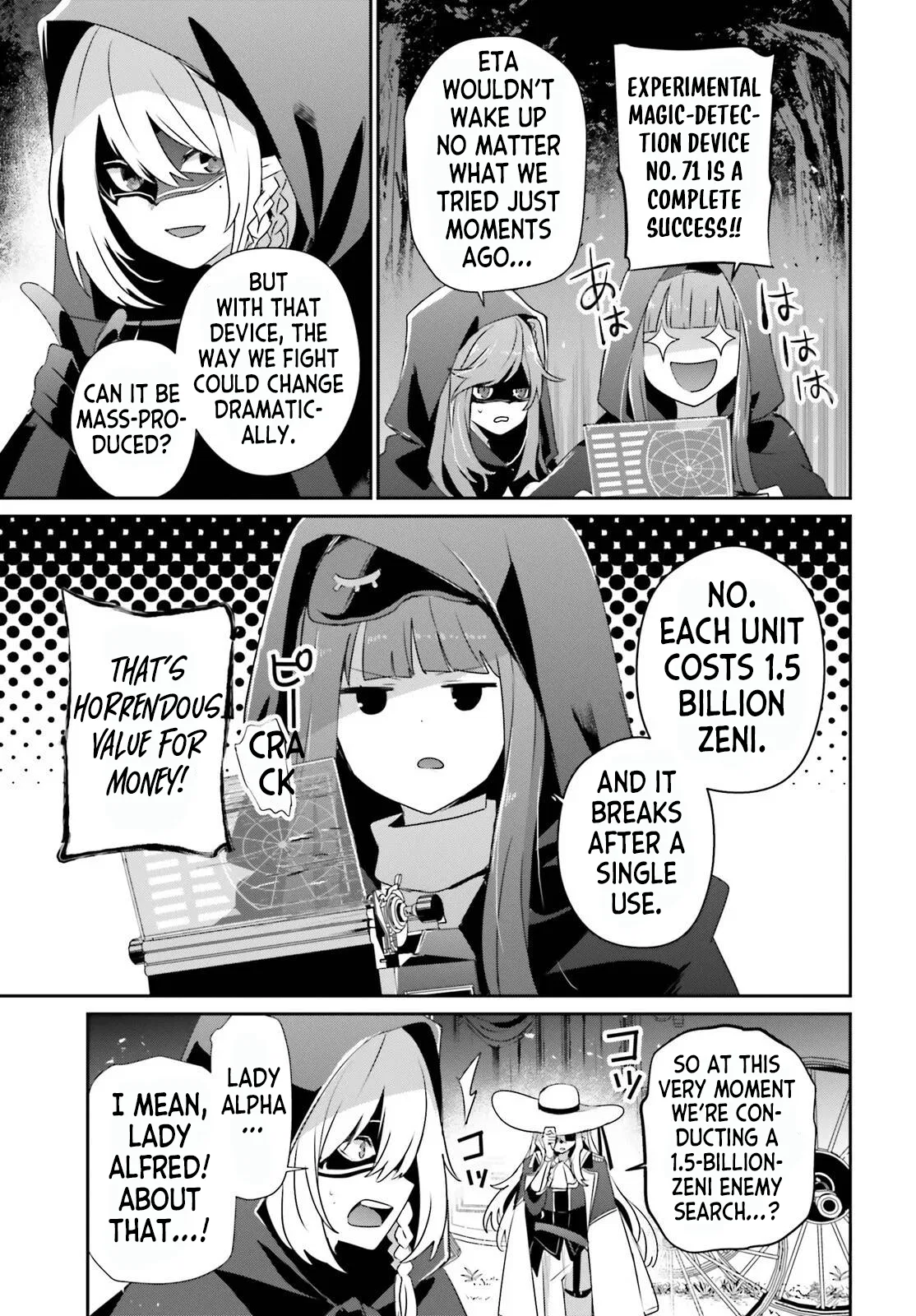 The Eminence in Shadow Chapter 83 – Page 3