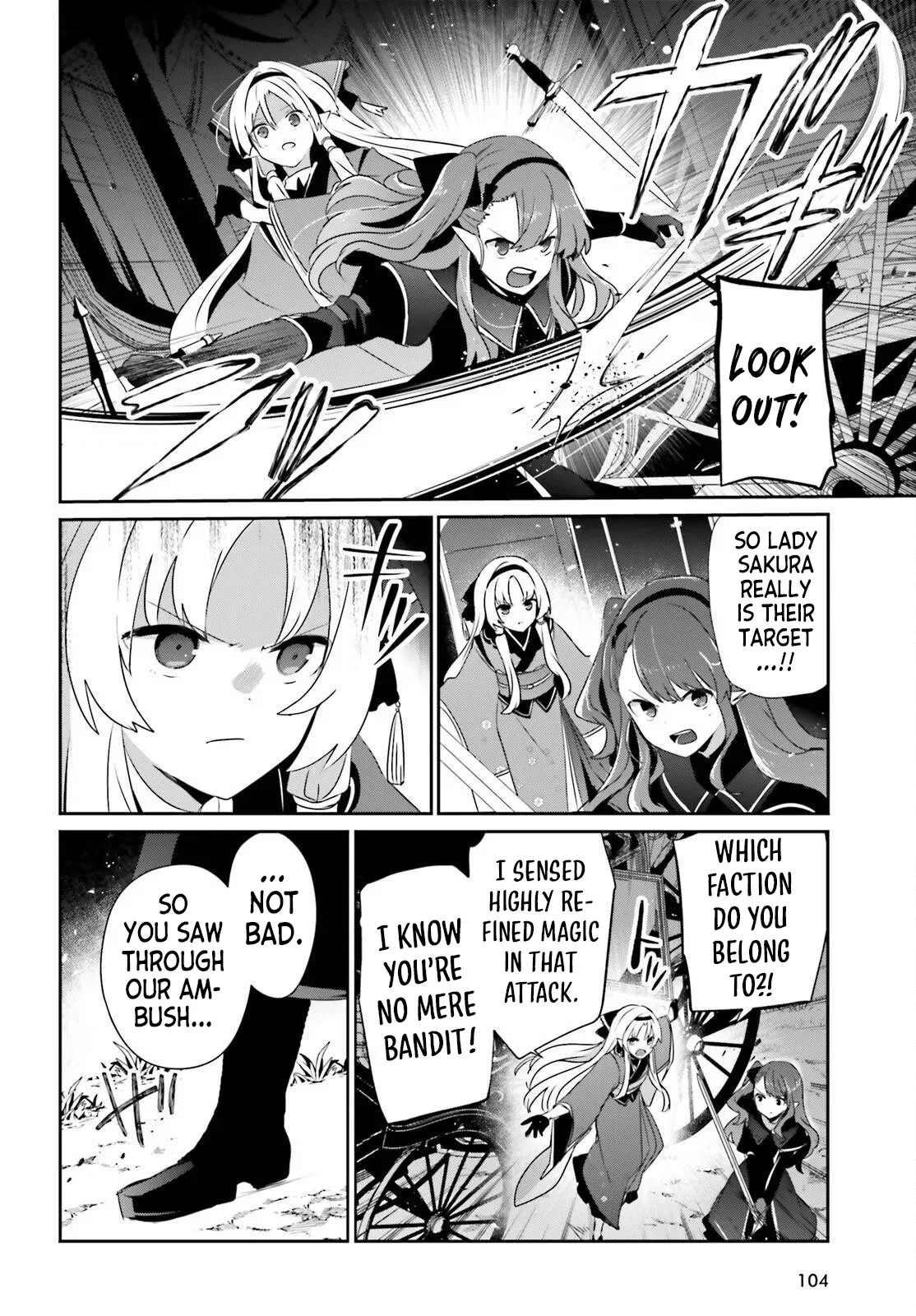 The Eminence in Shadow Chapter 83 – Page 6