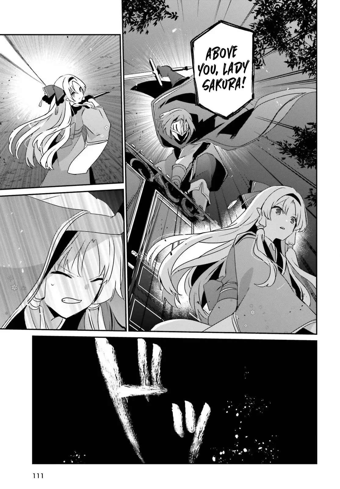 The Eminence in Shadow Chapter 83 – Page 13