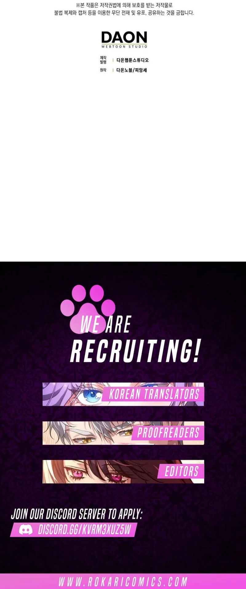 The Villainess Duke Lady Hides Her Identity Chapter 1 – Page 22