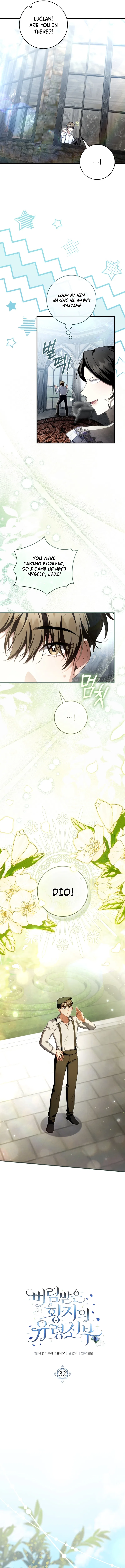 The Abandoned Prince’s Ghost Bride Chapter 32 – Page 5