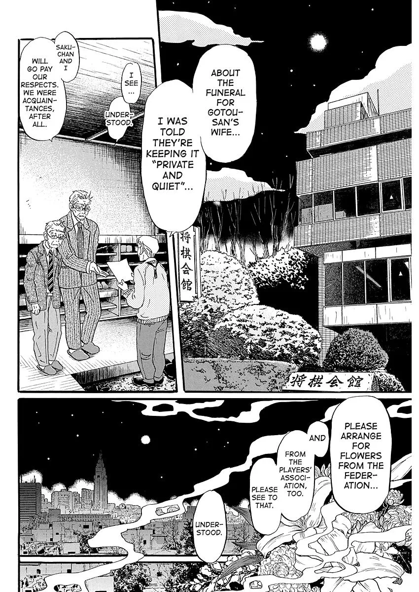 Anime – March comes in like a lion Chapter 223 – Page 2