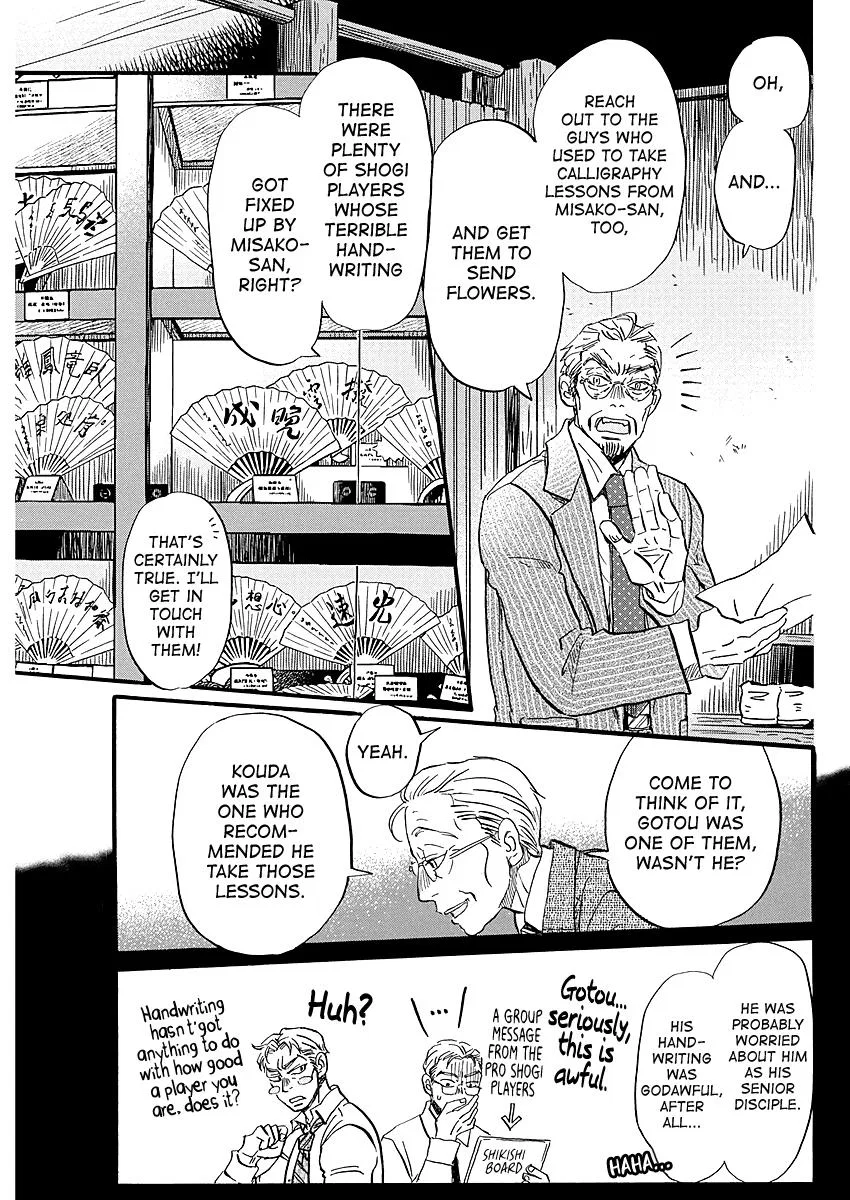 Anime – March comes in like a lion Chapter 223 – Page 3