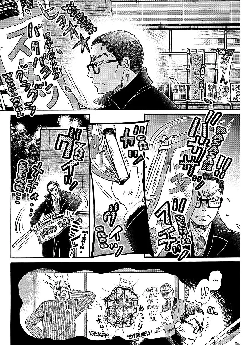 Anime – March comes in like a lion Chapter 223 – Page 6