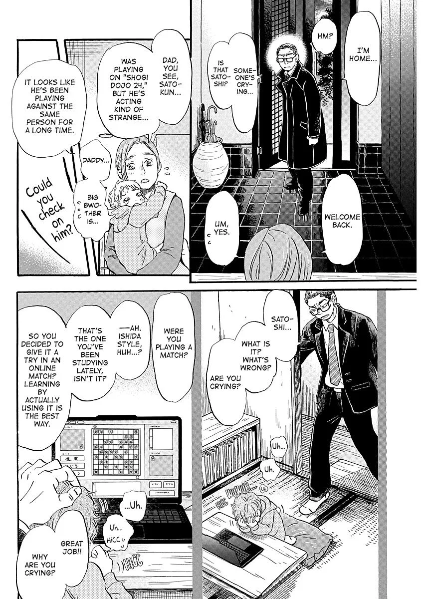 Anime – March comes in like a lion Chapter 223 – Page 8