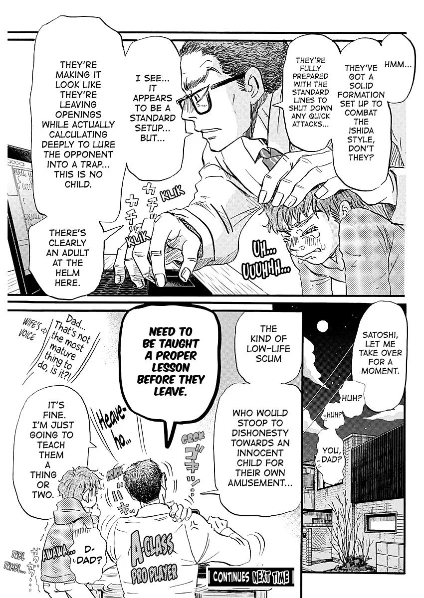 Anime – March comes in like a lion Chapter 223 – Page 9