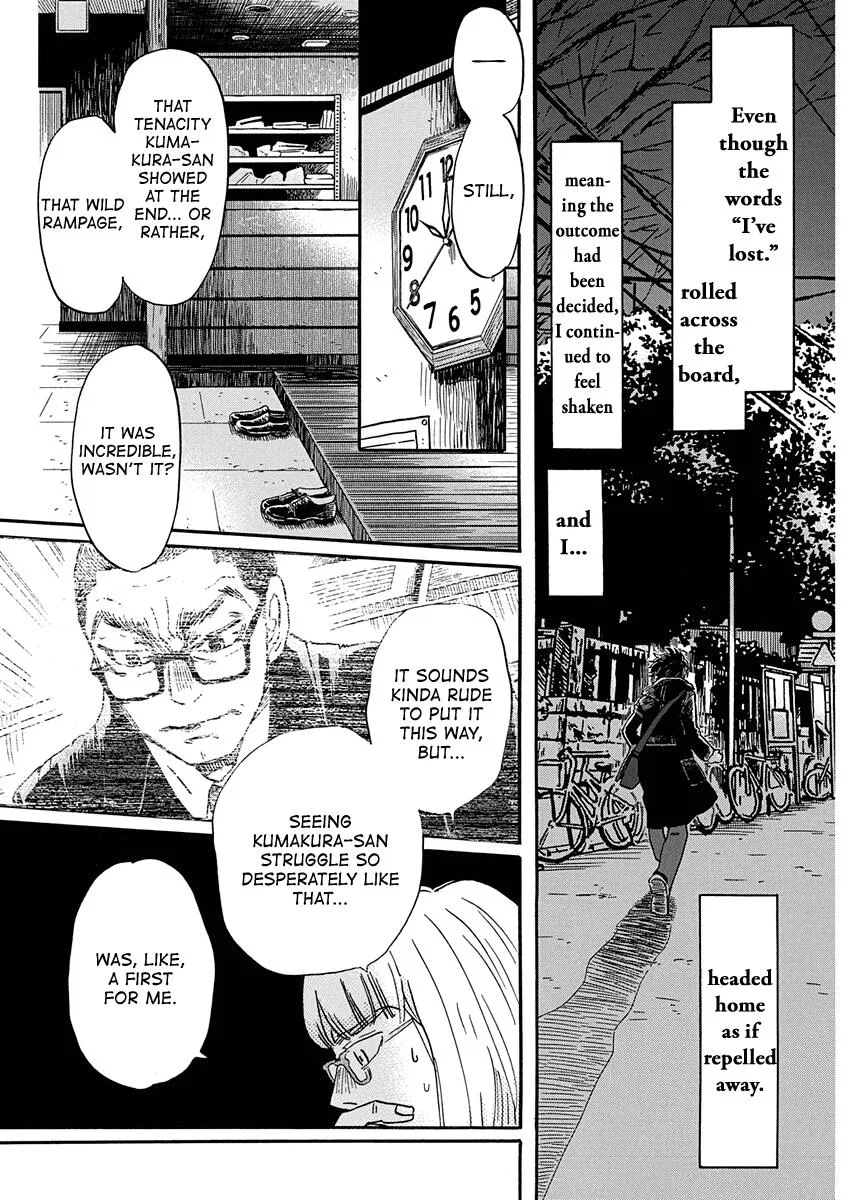 Anime – March comes in like a lion Chapter 222 – Page 4