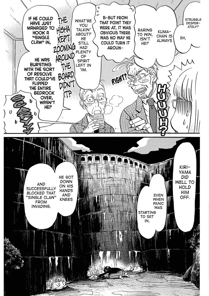 Anime – March comes in like a lion Chapter 222 – Page 5