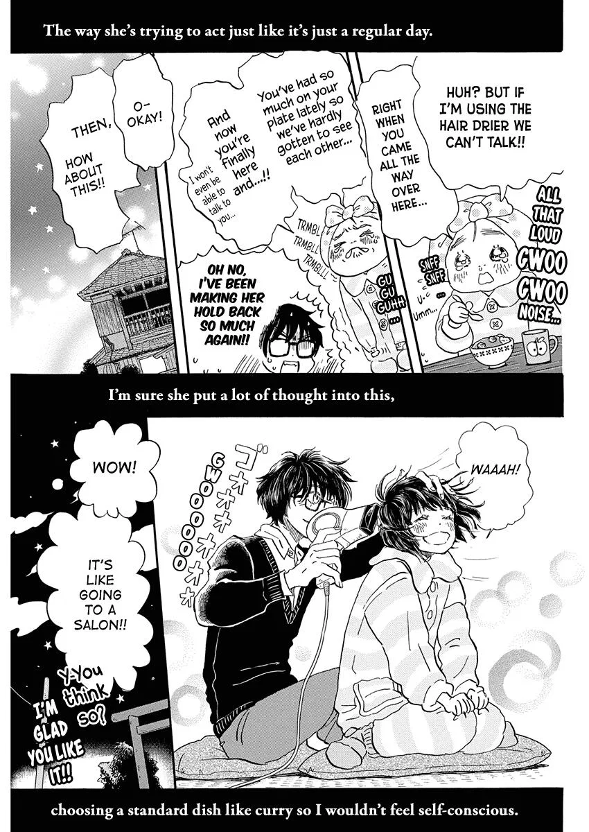 Anime – March comes in like a lion Chapter 222 – Page 11