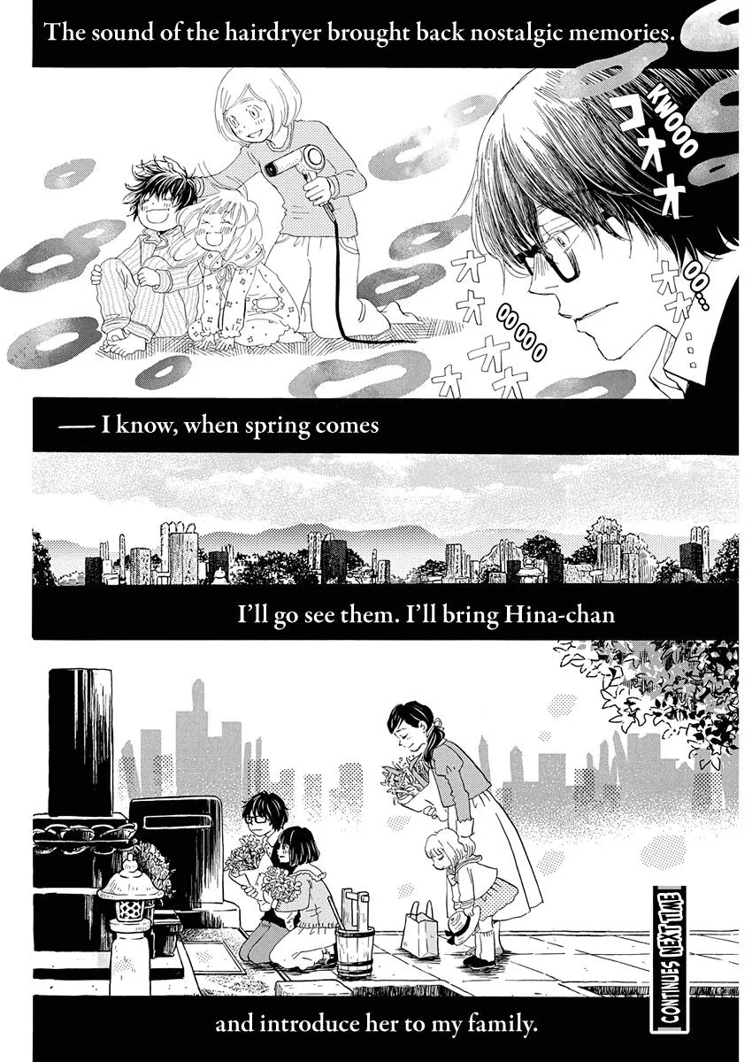 Anime – March comes in like a lion Chapter 222 – Page 12