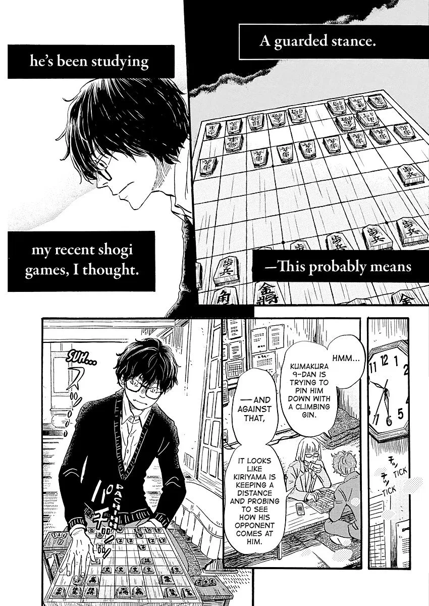 Anime – March comes in like a lion Chapter 221 – Page 3