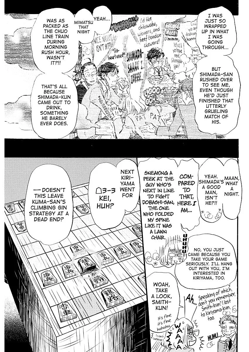 Anime – March comes in like a lion Chapter 221 – Page 5