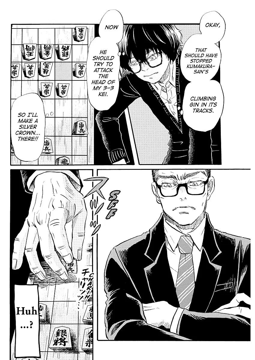 Anime – March comes in like a lion Chapter 221 – Page 6