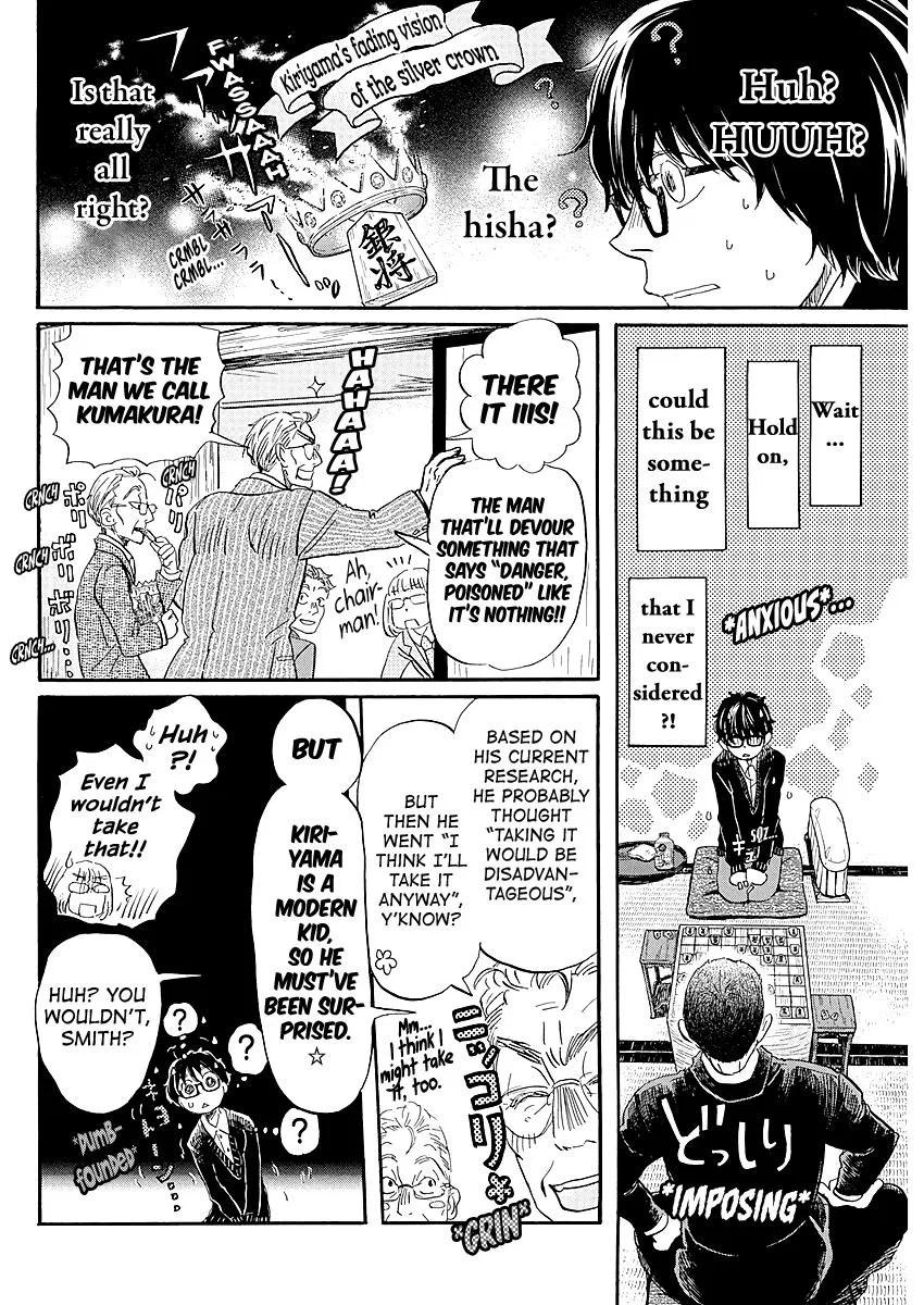 Anime – March comes in like a lion Chapter 221 – Page 8