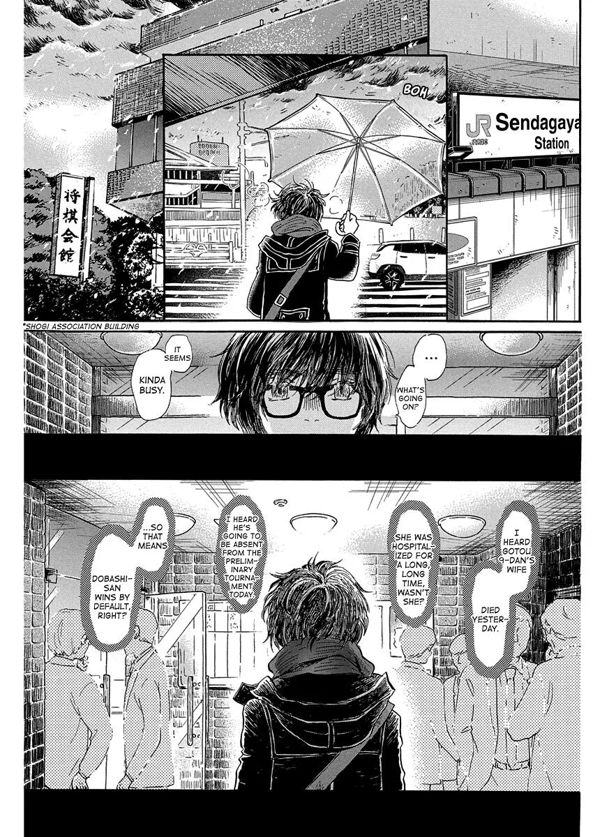 Anime – March comes in like a lion Chapter 219 – Page 7
