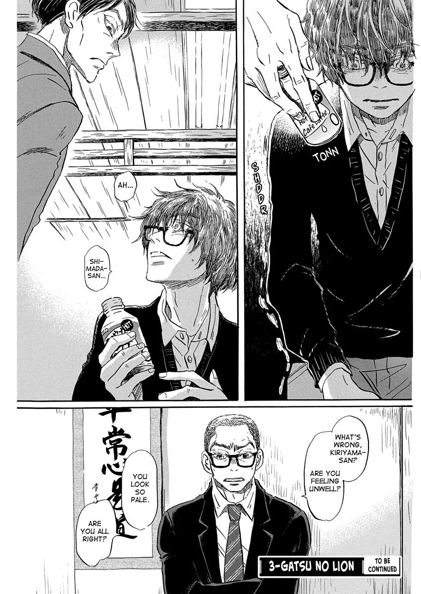 Anime – March comes in like a lion Chapter 219 – Page 9