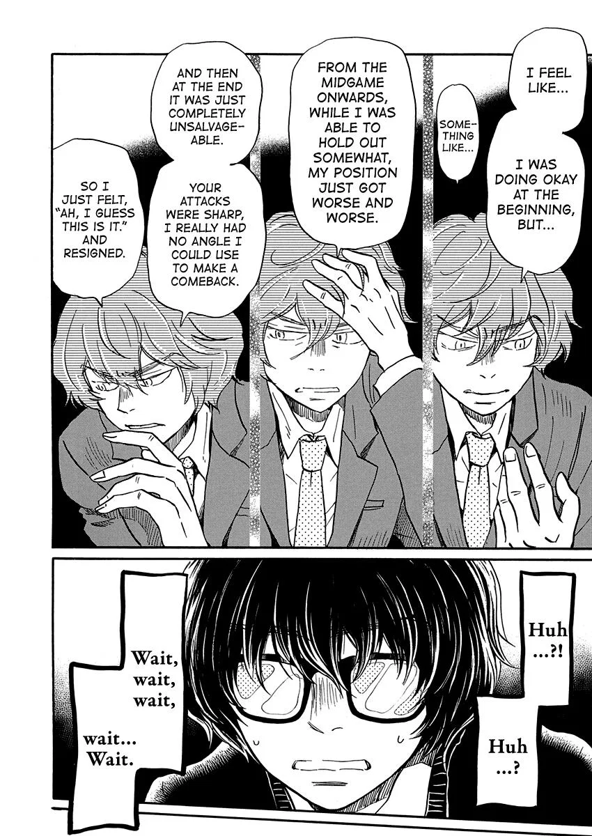 Anime – March comes in like a lion Chapter 218 – Page 3