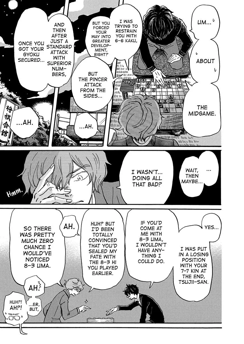 Anime – March comes in like a lion Chapter 218 – Page 4