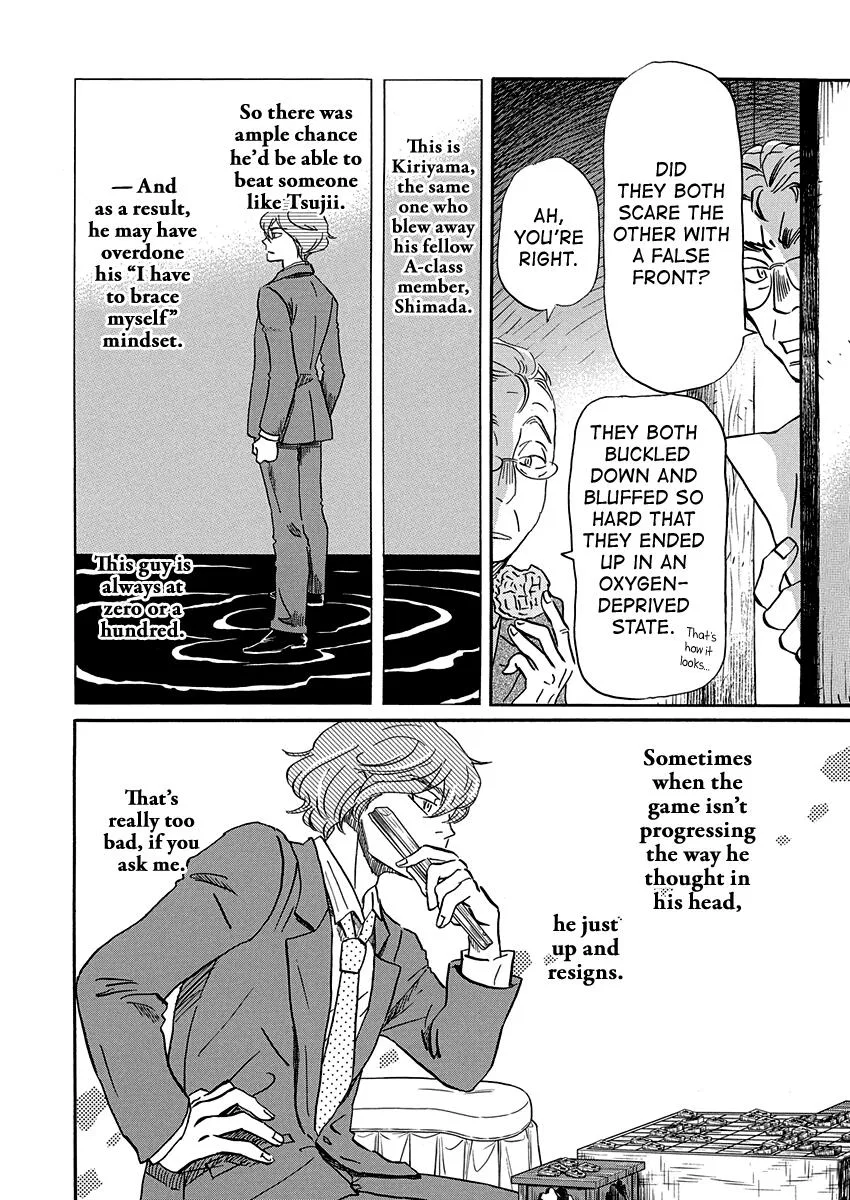 Anime – March comes in like a lion Chapter 218 – Page 5