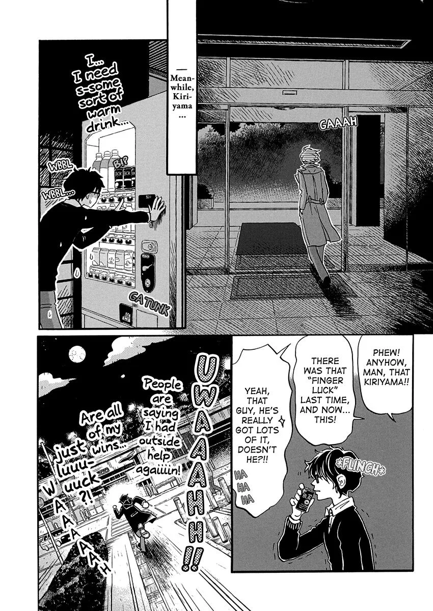 Anime – March comes in like a lion Chapter 218 – Page 7