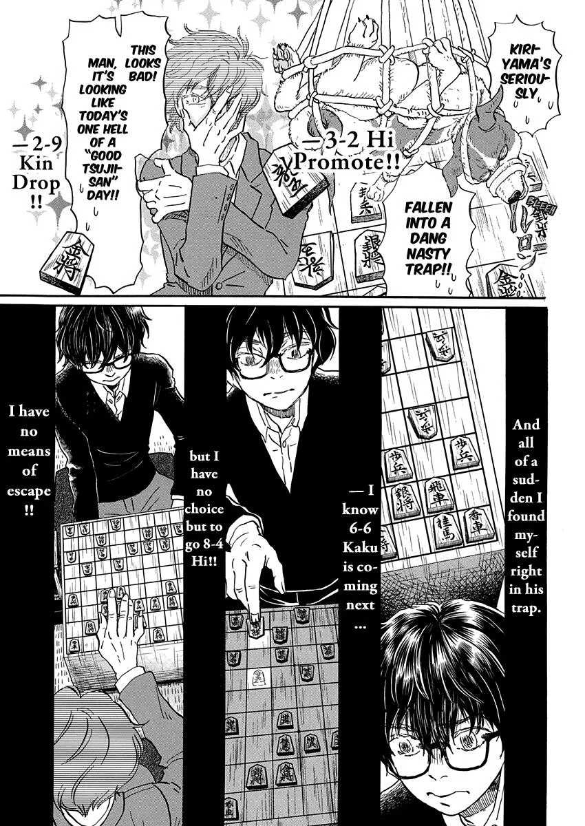 Anime – March comes in like a lion Chapter 217 – Page 5