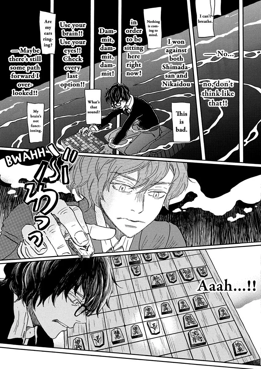 Anime – March comes in like a lion Chapter 217 – Page 7