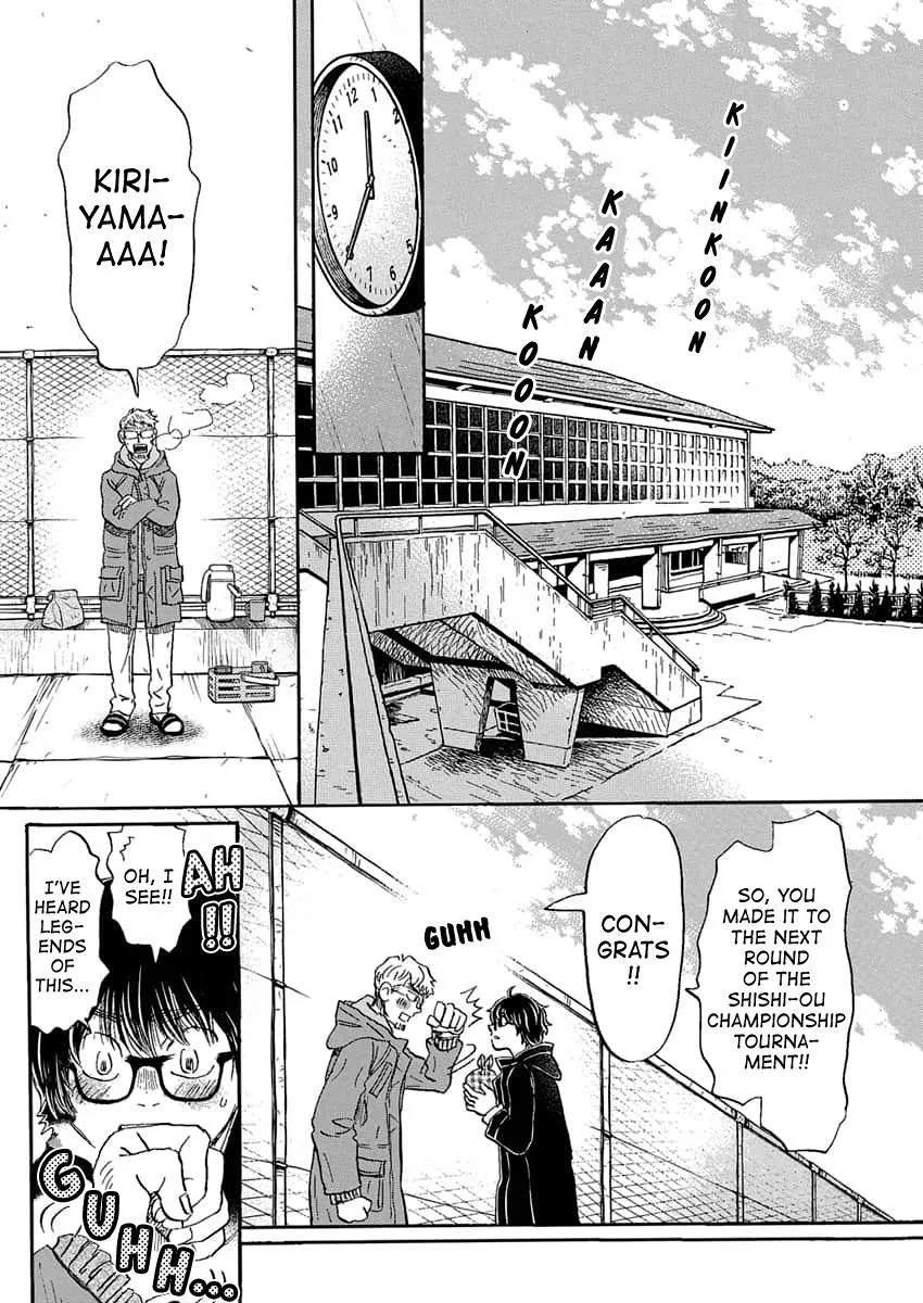 Anime – March comes in like a lion Chapter 216 – Page 2