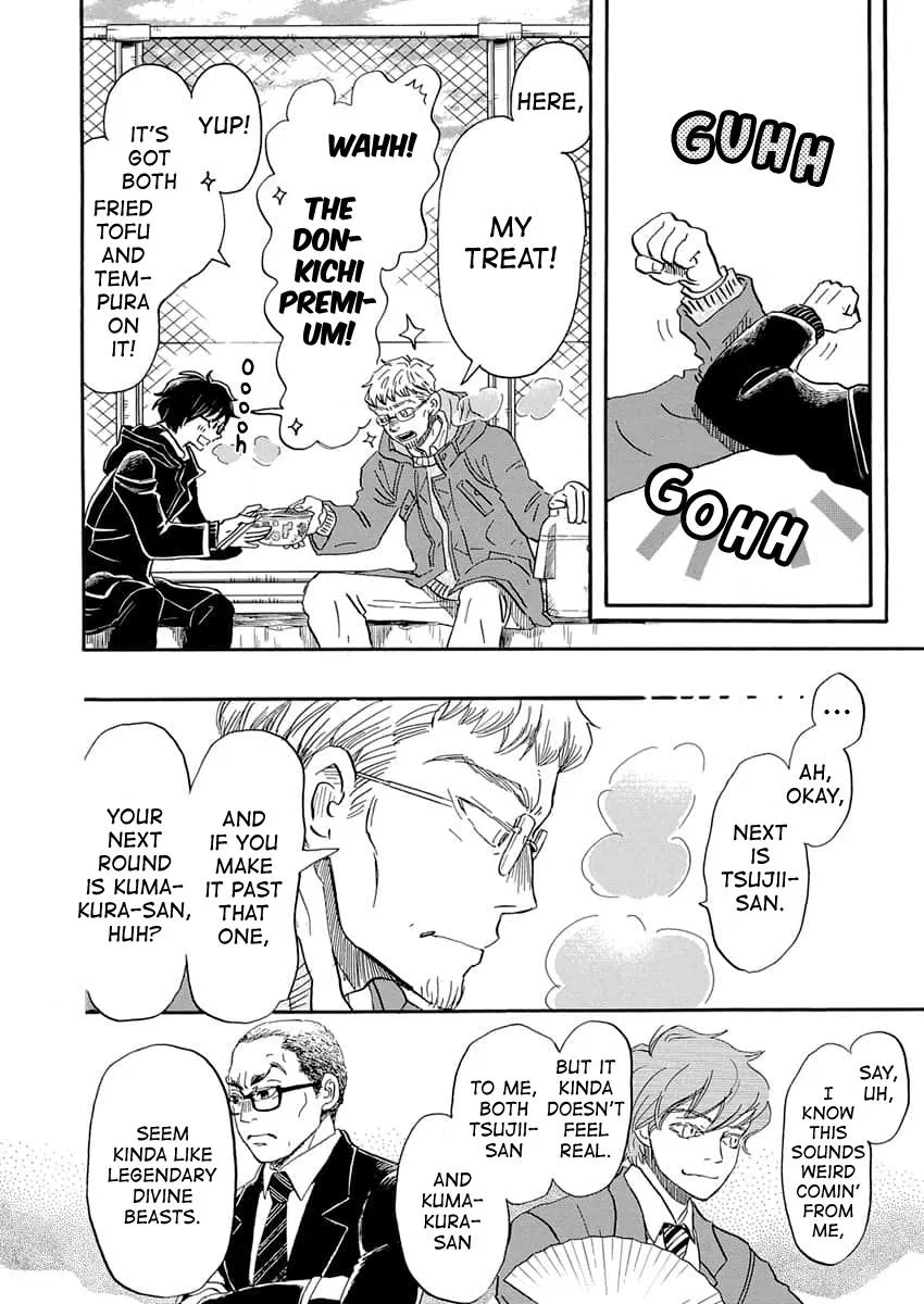 Anime – March comes in like a lion Chapter 216 – Page 3
