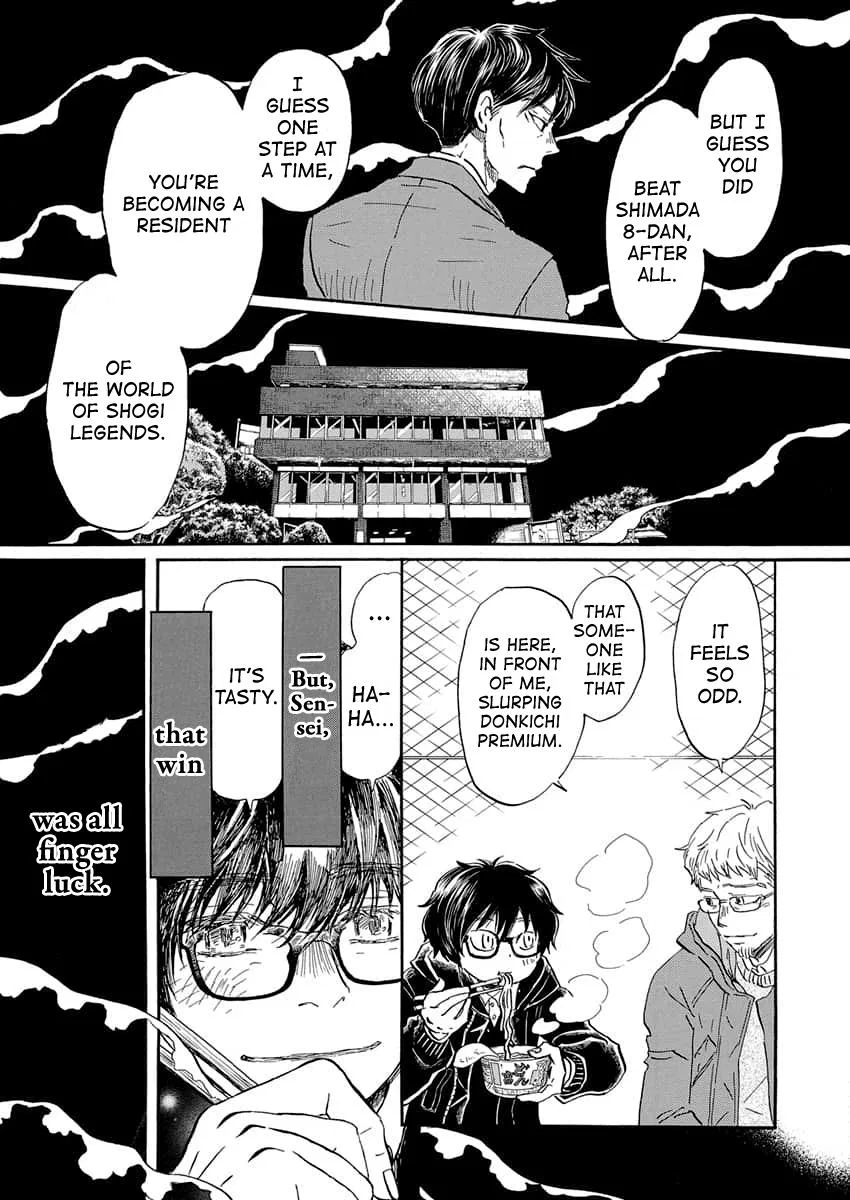 Anime – March comes in like a lion Chapter 216 – Page 4