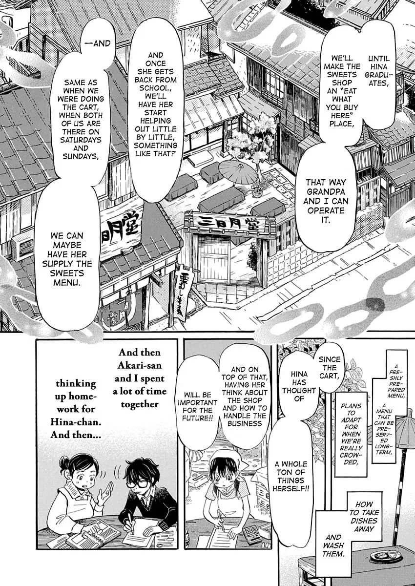 Anime – March comes in like a lion Chapter 216 – Page 13
