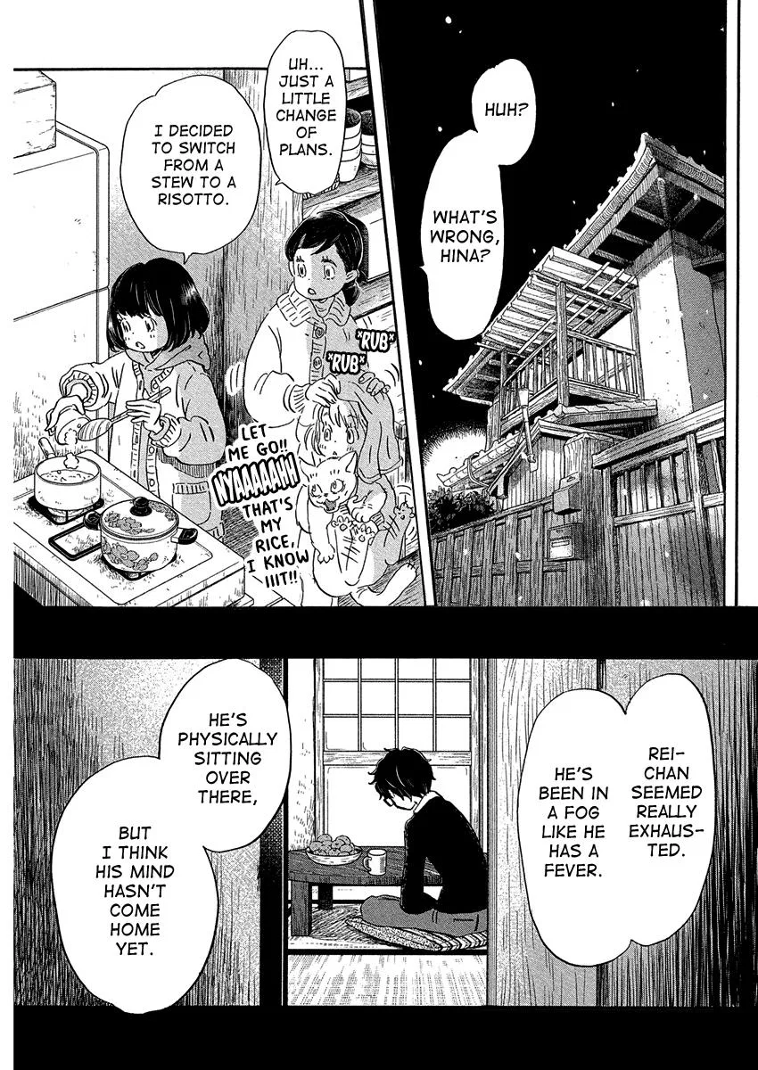 Anime – March comes in like a lion Chapter 215 – Page 3
