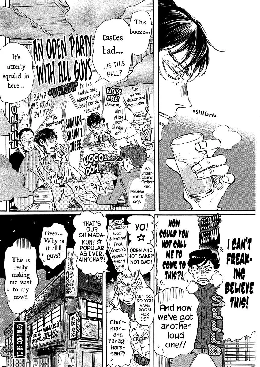 Anime – March comes in like a lion Chapter 215 – Page 12