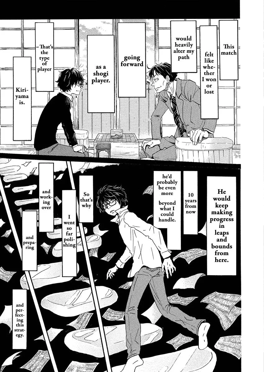 Anime – March comes in like a lion Chapter 214 – Page 4