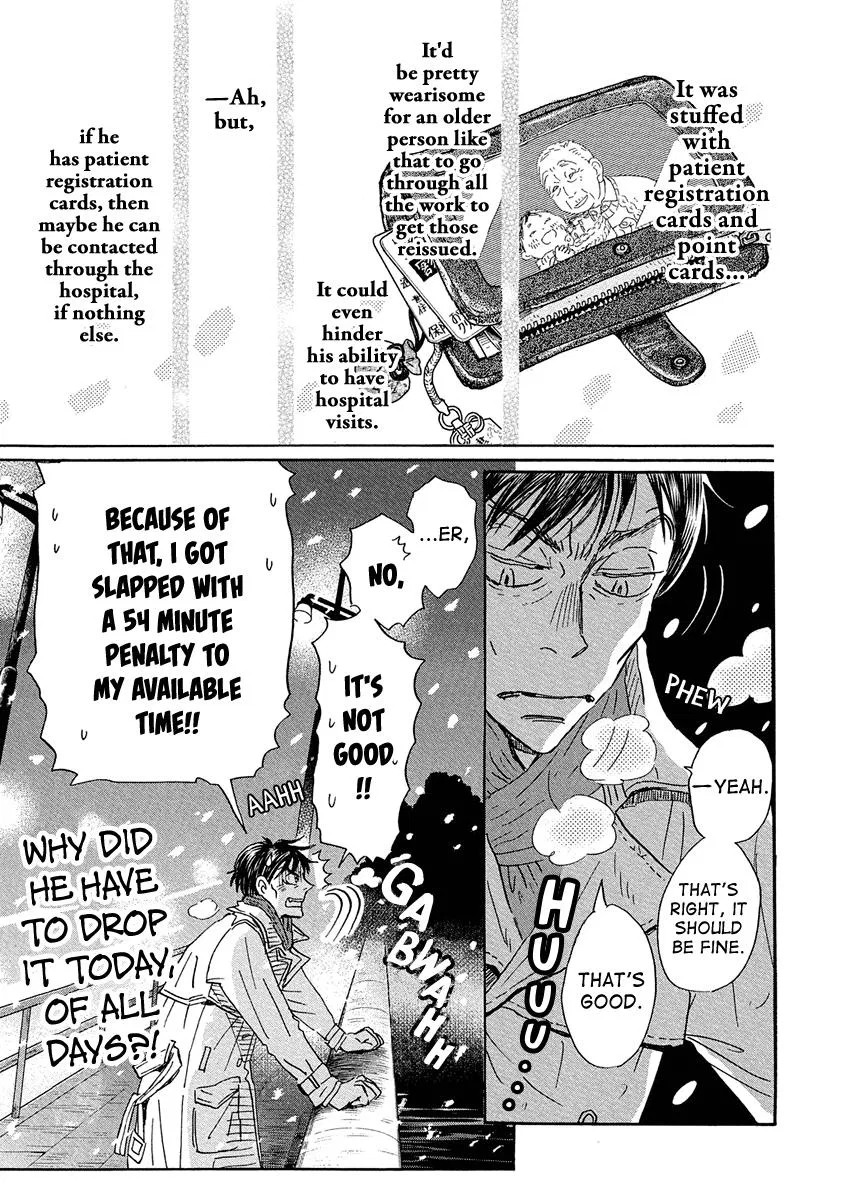 Anime – March comes in like a lion Chapter 214 – Page 8