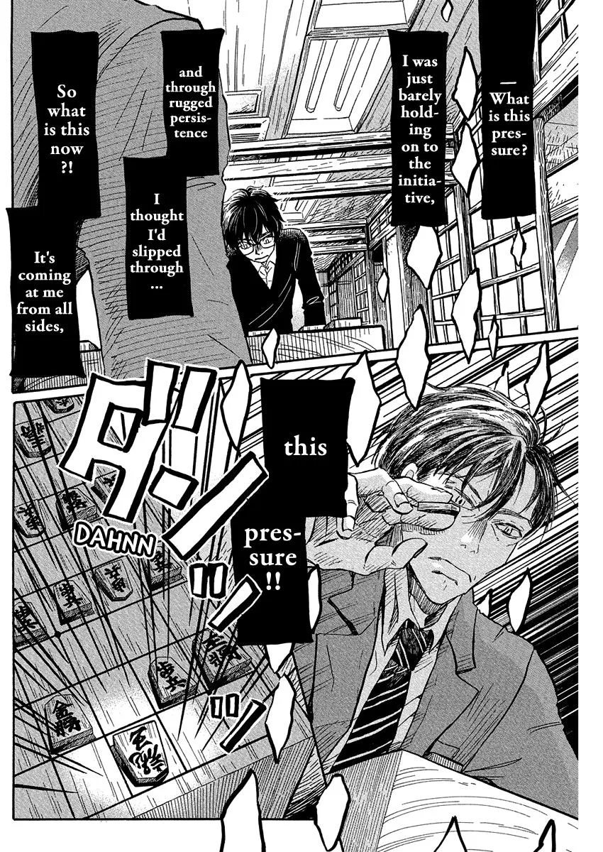 Anime – March comes in like a lion Chapter 213 – Page 4