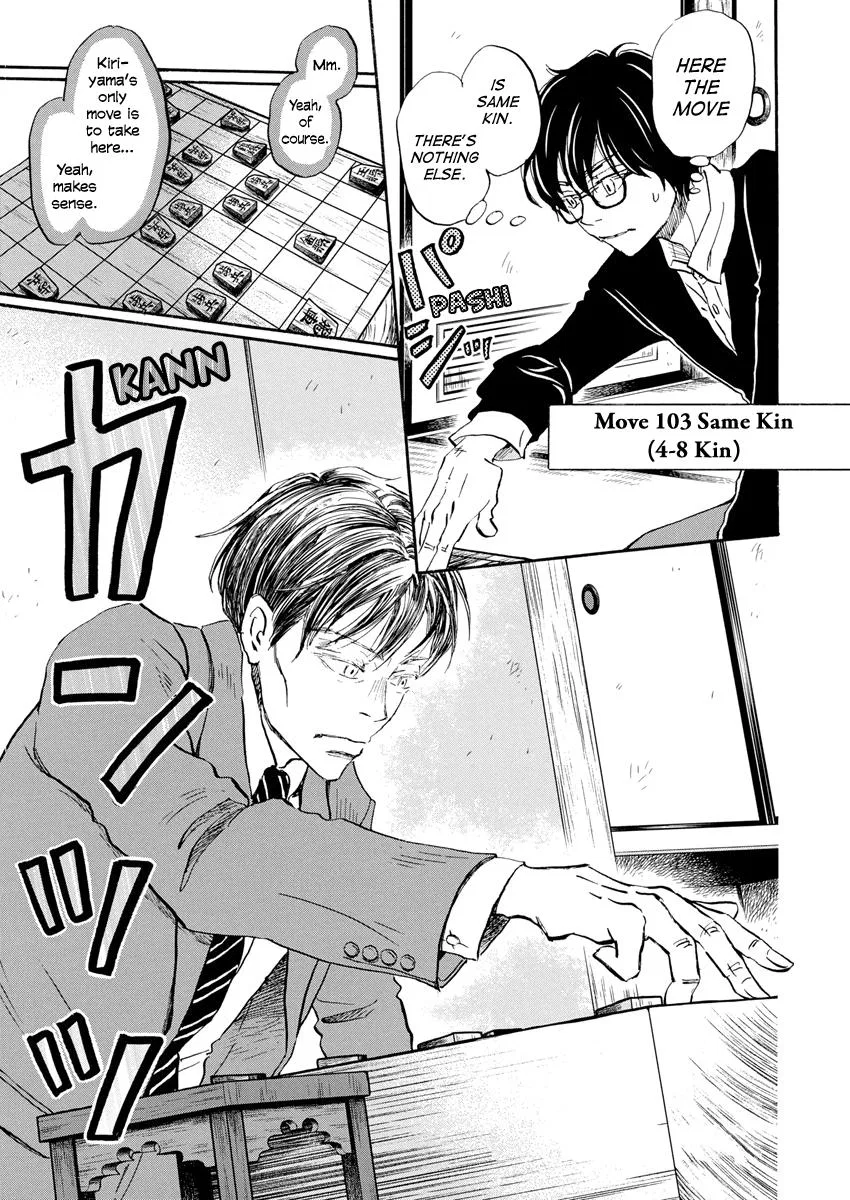 Anime – March comes in like a lion Chapter 212 – Page 2