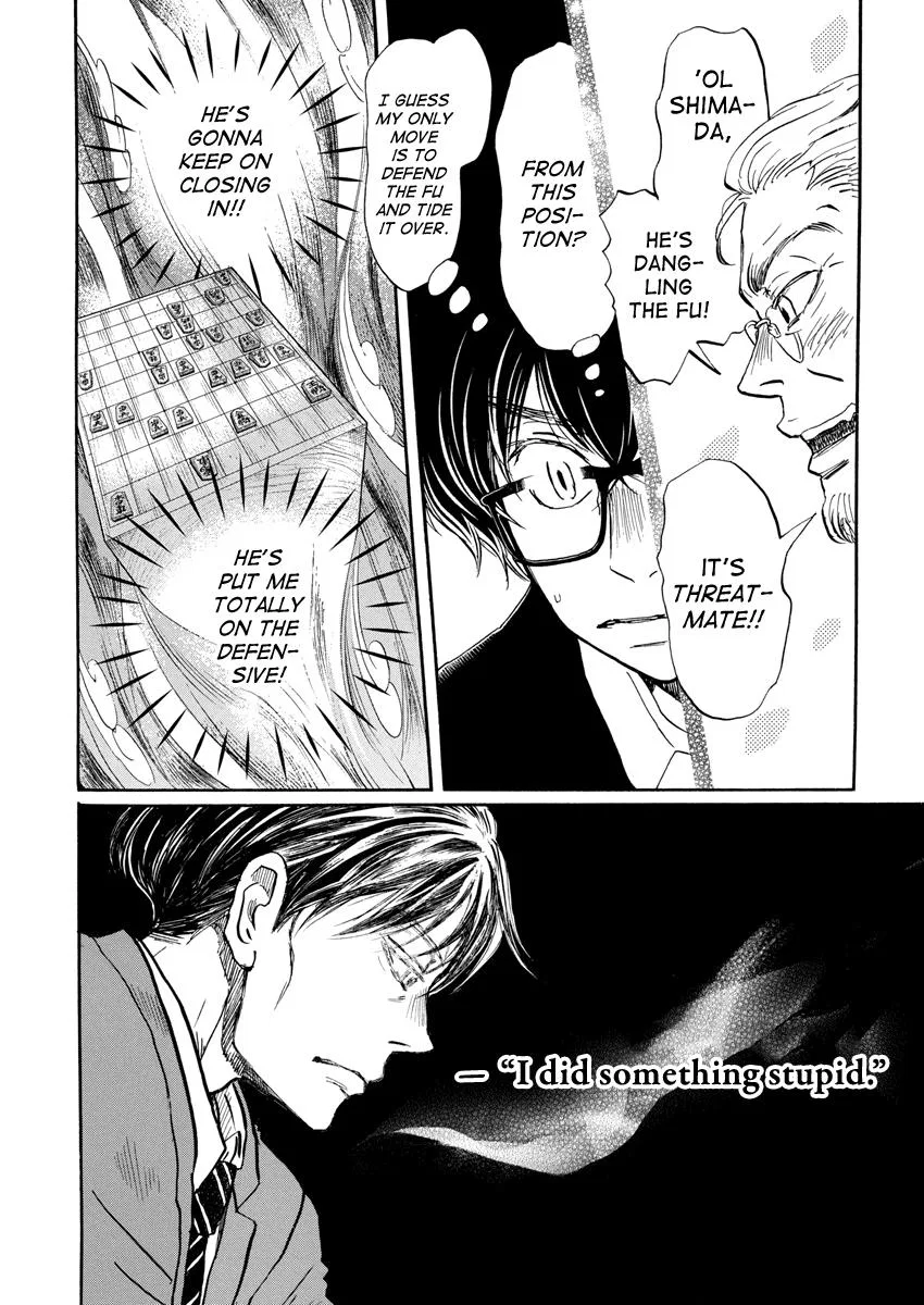 Anime – March comes in like a lion Chapter 212 – Page 3