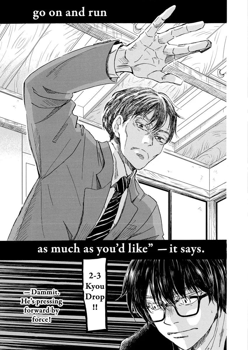 Anime – March comes in like a lion Chapter 212 – Page 6