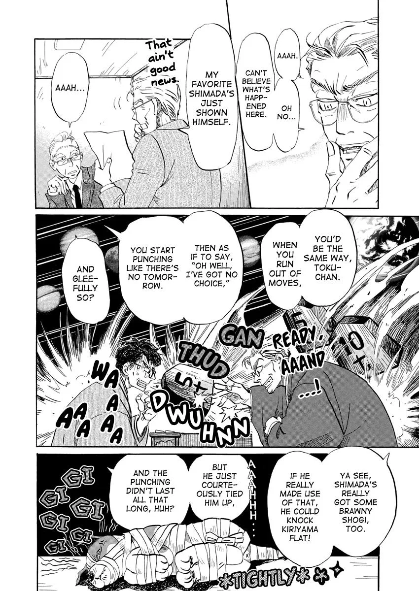 Anime – March comes in like a lion Chapter 212 – Page 7