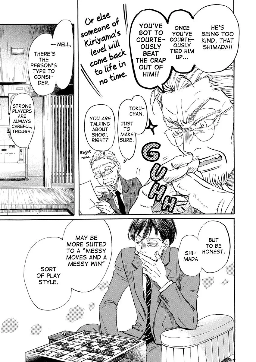 Anime – March comes in like a lion Chapter 212 – Page 8