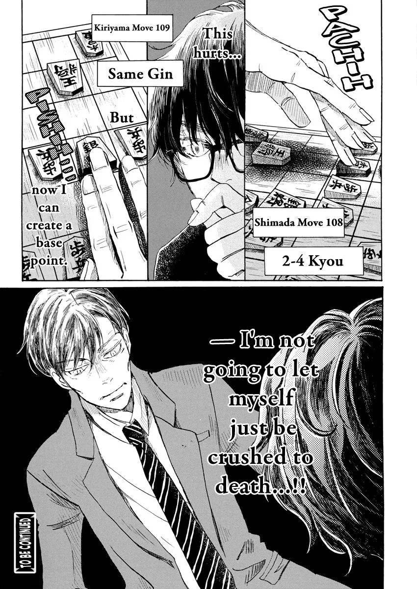 Anime – March comes in like a lion Chapter 212 – Page 10