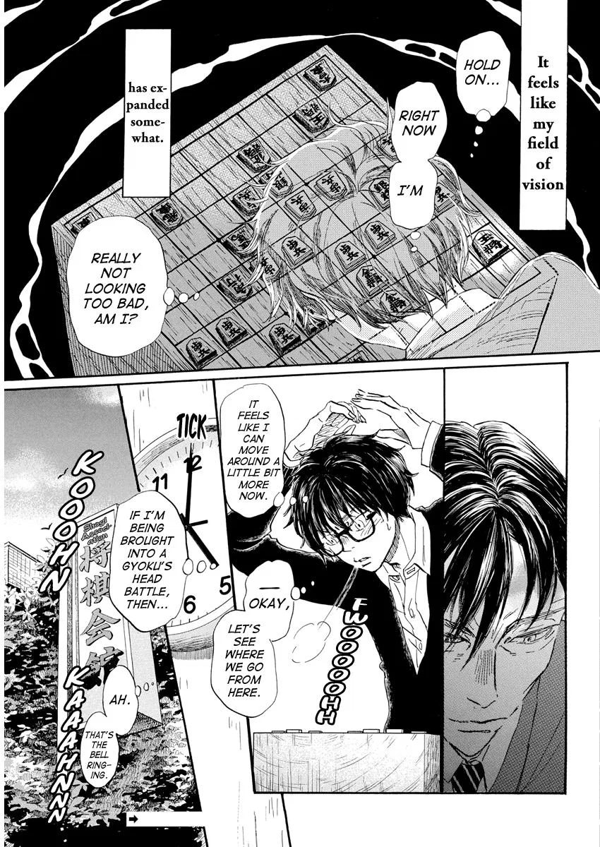 Anime – March comes in like a lion Chapter 211 – Page 6