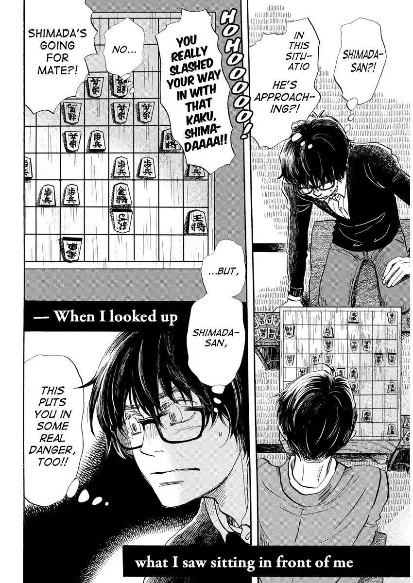 Anime – March comes in like a lion Chapter 211 – Page 9