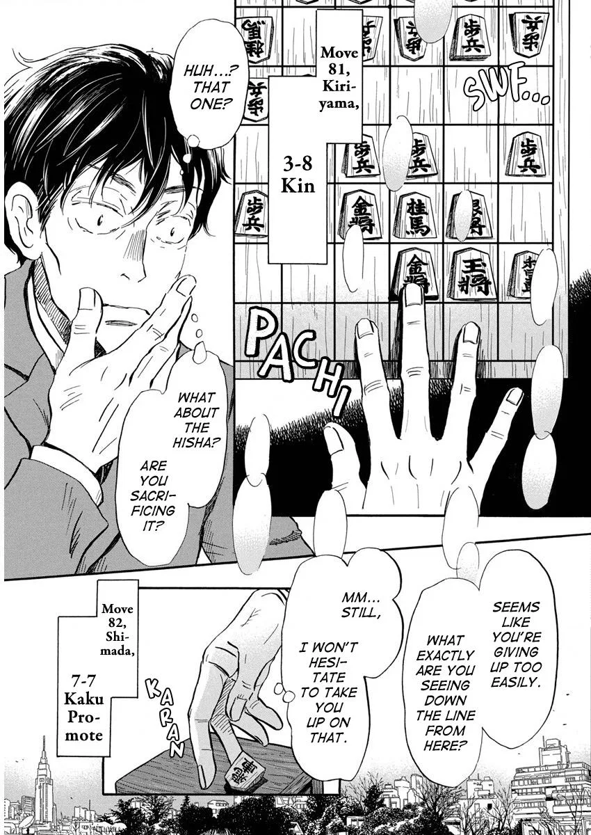 Anime – March comes in like a lion Chapter 210 – Page 3