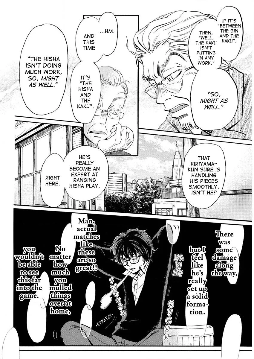 Anime – March comes in like a lion Chapter 210 – Page 4