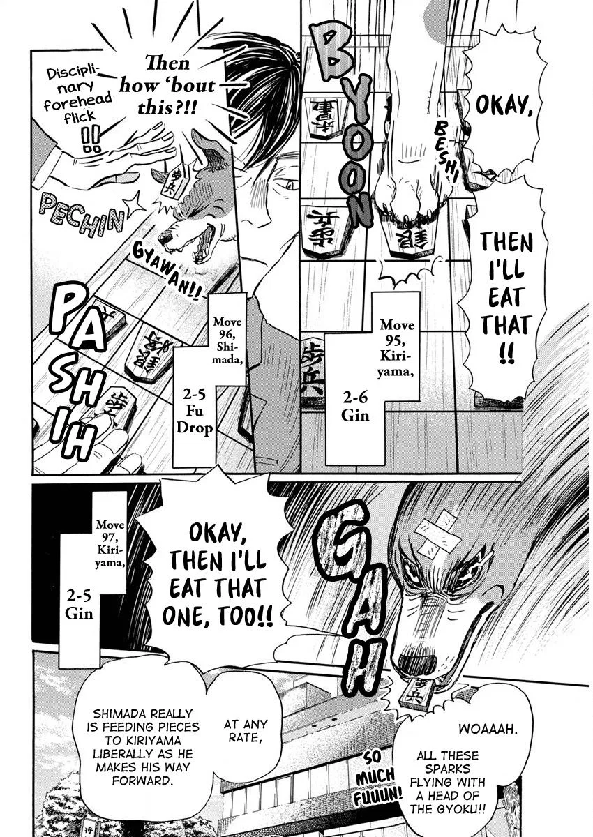 Anime – March comes in like a lion Chapter 210 – Page 6